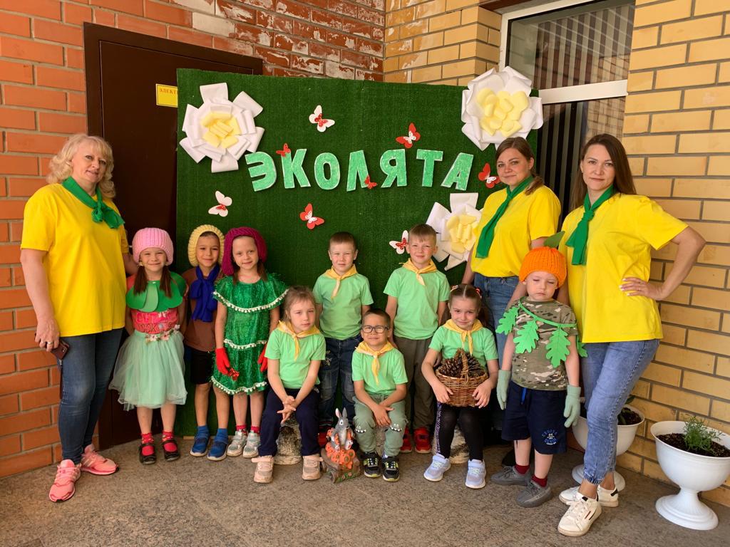 Сегодня в детском саду «Ромашка» прошел первый районный экологический фестиваль «Эколята-дошколята»